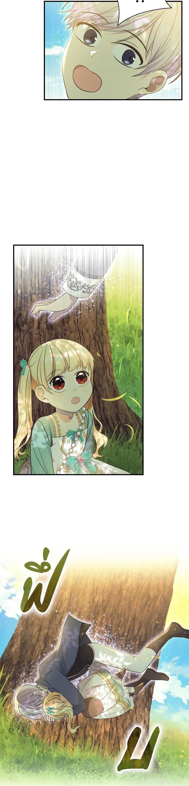 Manga-lc-com อ่านมังงะ อ่านการ์ตูน ออนไลน์ ฟรี The Beloved Little Princess องค์หญิงคนสุดท้องแห่งไฮพีเรียน ตอนที่ 1 2 3 4 5 6 7 8 9 10 11 12 13 14 ฟรี ไม่มีโฆษณา Manga-lc - อ่าน มังงะ อ่าน การ์ตูน ออนไลน์ อ่านมังงะ ฟรี