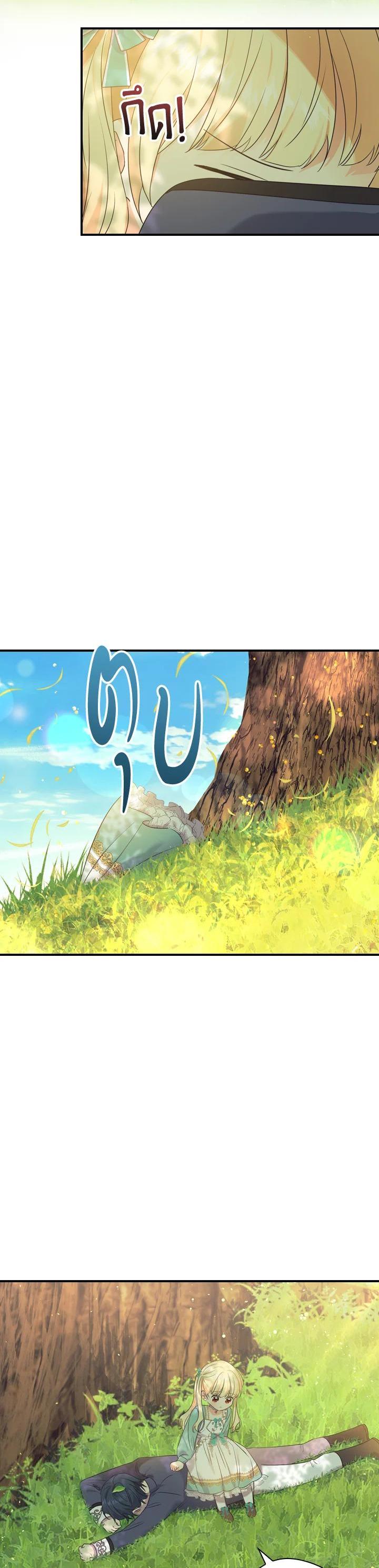 Manga-lc-com อ่านมังงะ อ่านการ์ตูน ออนไลน์ ฟรี The Beloved Little Princess องค์หญิงคนสุดท้องแห่งไฮพีเรียน ตอนที่ 1 2 3 4 5 6 7 8 9 10 11 12 13 14 ฟรี ไม่มีโฆษณา Manga-lc - อ่าน มังงะ อ่าน การ์ตูน ออนไลน์ อ่านมังงะ ฟรี