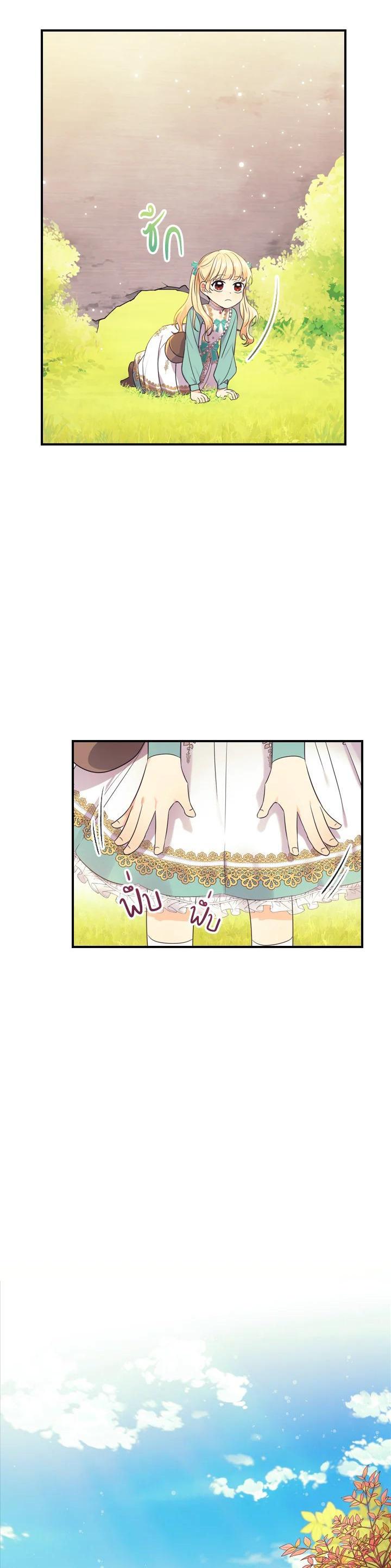 Manga-lc-com อ่านมังงะ อ่านการ์ตูน ออนไลน์ ฟรี The Beloved Little Princess องค์หญิงคนสุดท้องแห่งไฮพีเรียน ตอนที่ 1 2 3 4 5 6 7 8 9 10 11 12 13 14 ฟรี ไม่มีโฆษณา Manga-lc - อ่าน มังงะ อ่าน การ์ตูน ออนไลน์ อ่านมังงะ ฟรี