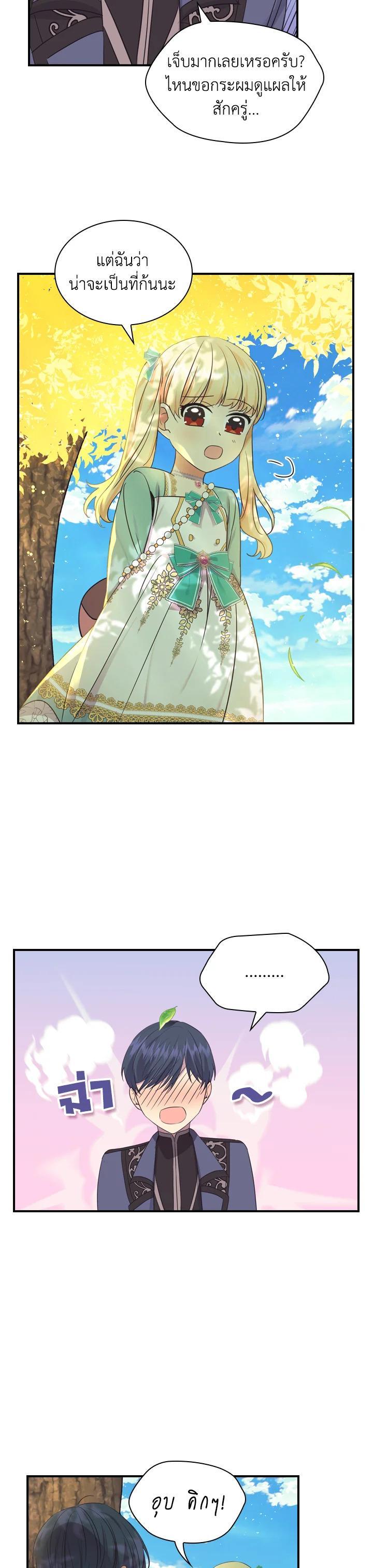 Manga-lc-com อ่านมังงะ อ่านการ์ตูน ออนไลน์ ฟรี The Beloved Little Princess องค์หญิงคนสุดท้องแห่งไฮพีเรียน ตอนที่ 1 2 3 4 5 6 7 8 9 10 11 12 13 14 ฟรี ไม่มีโฆษณา Manga-lc - อ่าน มังงะ อ่าน การ์ตูน ออนไลน์ อ่านมังงะ ฟรี