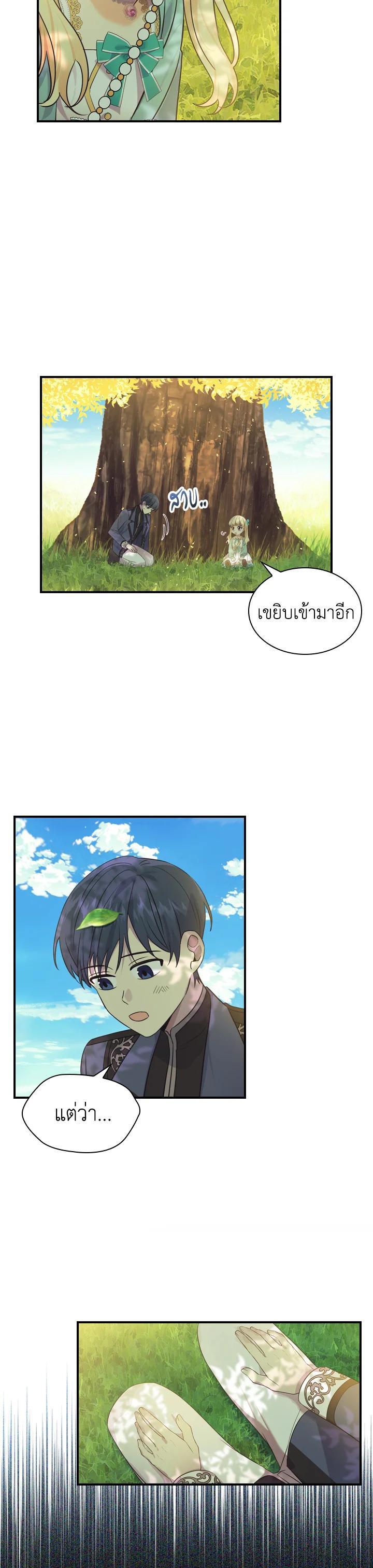 Manga-lc-com อ่านมังงะ อ่านการ์ตูน ออนไลน์ ฟรี The Beloved Little Princess องค์หญิงคนสุดท้องแห่งไฮพีเรียน ตอนที่ 1 2 3 4 5 6 7 8 9 10 11 12 13 14 ฟรี ไม่มีโฆษณา Manga-lc - อ่าน มังงะ อ่าน การ์ตูน ออนไลน์ อ่านมังงะ ฟรี