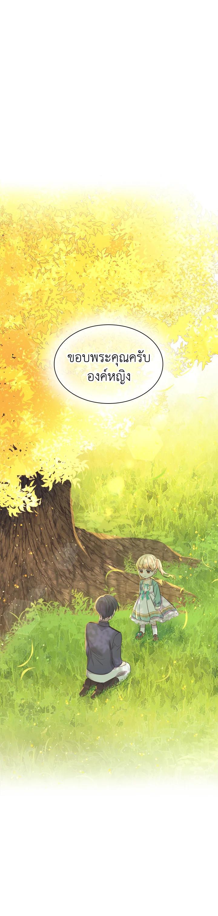 Manga-lc-com อ่านมังงะ อ่านการ์ตูน ออนไลน์ ฟรี The Beloved Little Princess องค์หญิงคนสุดท้องแห่งไฮพีเรียน ตอนที่ 1 2 3 4 5 6 7 8 9 10 11 12 13 14 ฟรี ไม่มีโฆษณา Manga-lc - อ่าน มังงะ อ่าน การ์ตูน ออนไลน์ อ่านมังงะ ฟรี