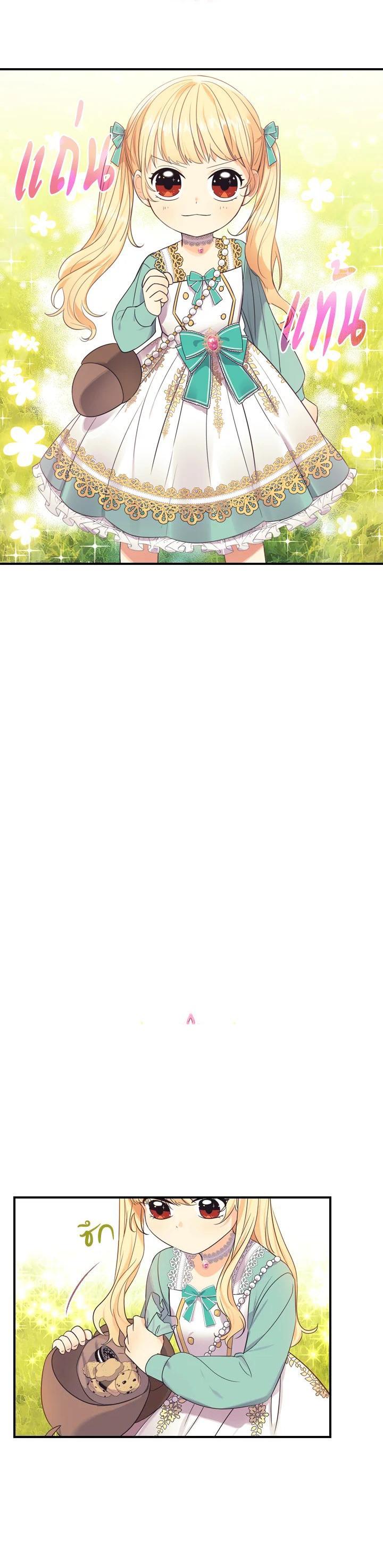 Manga-lc-com อ่านมังงะ อ่านการ์ตูน ออนไลน์ ฟรี The Beloved Little Princess องค์หญิงคนสุดท้องแห่งไฮพีเรียน ตอนที่ 1 2 3 4 5 6 7 8 9 10 11 12 13 14 ฟรี ไม่มีโฆษณา Manga-lc - อ่าน มังงะ อ่าน การ์ตูน ออนไลน์ อ่านมังงะ ฟรี