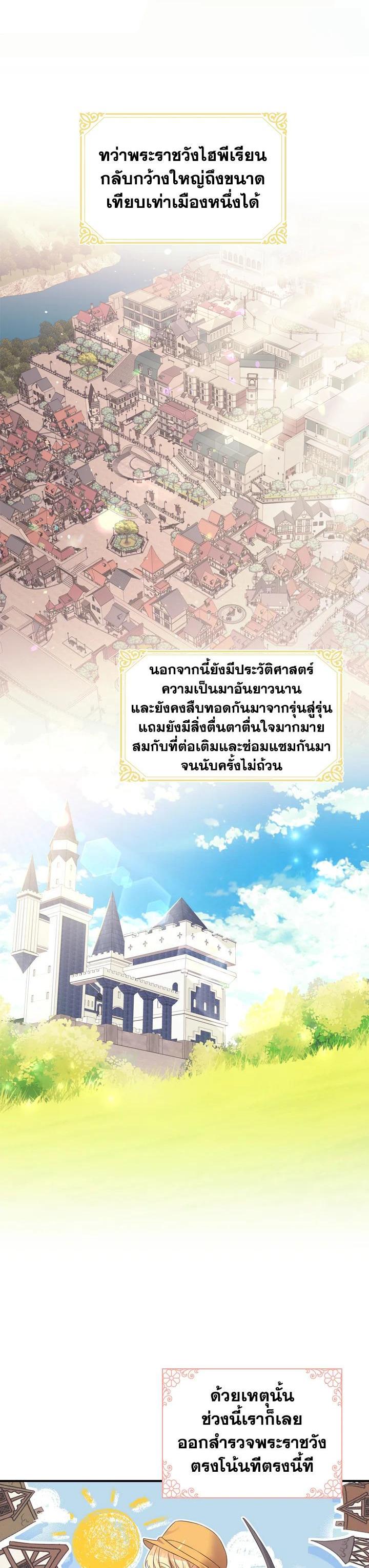 Manga-lc-com อ่านมังงะ อ่านการ์ตูน ออนไลน์ ฟรี The Beloved Little Princess องค์หญิงคนสุดท้องแห่งไฮพีเรียน ตอนที่ 1 2 3 4 5 6 7 8 9 10 11 12 13 14 ฟรี ไม่มีโฆษณา Manga-lc - อ่าน มังงะ อ่าน การ์ตูน ออนไลน์ อ่านมังงะ ฟรี