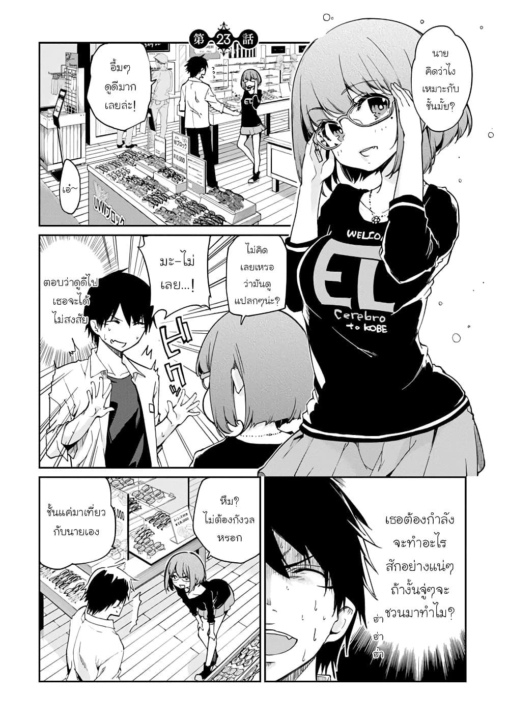 Manga-lc-com อ่านมังงะ อ่านการ์ตูน ออนไลน์ ฟรี Oroka na Tenshi wa Akuma to Odoru ตอนที่ 1 2 3 4 5 6 7 8 9 10 11 12 13 14 ฟรี ไม่มีโฆษณา Manga-lc - อ่าน มังงะ อ่าน การ์ตูน ออนไลน์ อ่านมังงะ ฟรี