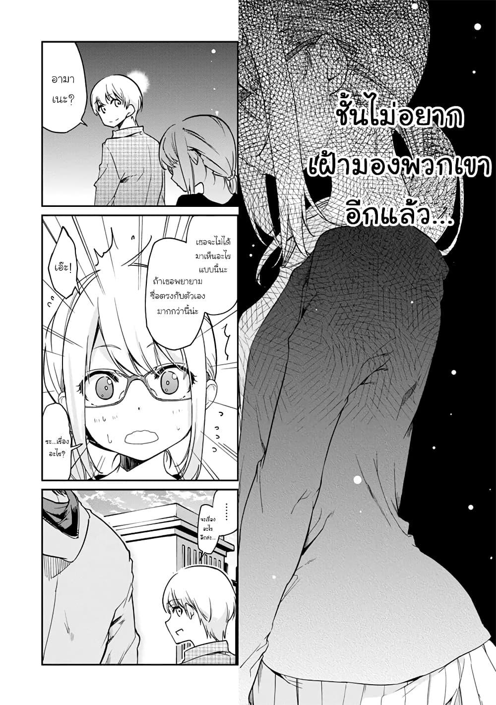 Manga-lc-com อ่านมังงะ อ่านการ์ตูน ออนไลน์ ฟรี Oroka na Tenshi wa Akuma to Odoru ตอนที่ 1 2 3 4 5 6 7 8 9 10 11 12 13 14 ฟรี ไม่มีโฆษณา Manga-lc - อ่าน มังงะ อ่าน การ์ตูน ออนไลน์ อ่านมังงะ ฟรี