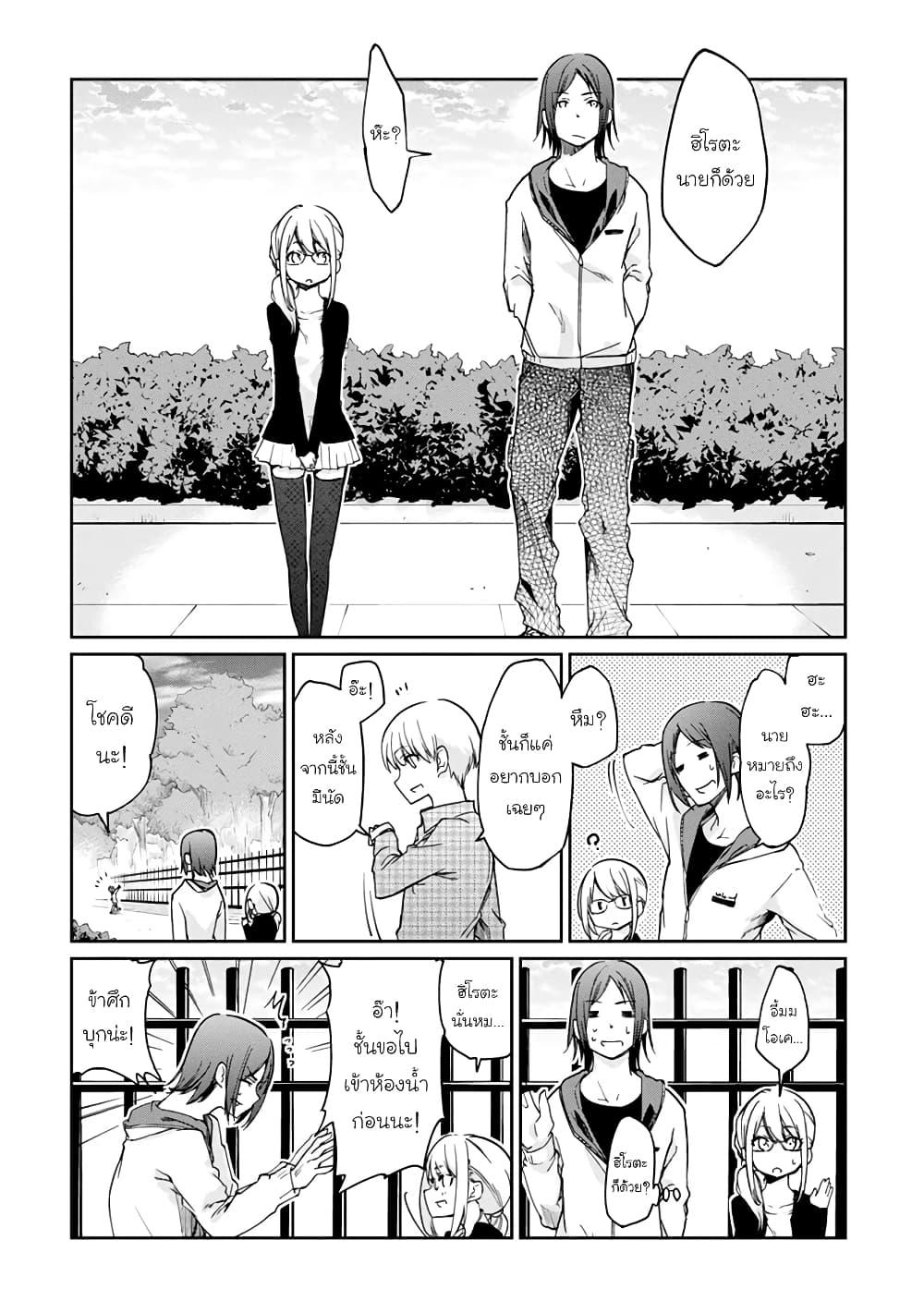 Manga-lc-com อ่านมังงะ อ่านการ์ตูน ออนไลน์ ฟรี Oroka na Tenshi wa Akuma to Odoru ตอนที่ 1 2 3 4 5 6 7 8 9 10 11 12 13 14 ฟรี ไม่มีโฆษณา Manga-lc - อ่าน มังงะ อ่าน การ์ตูน ออนไลน์ อ่านมังงะ ฟรี