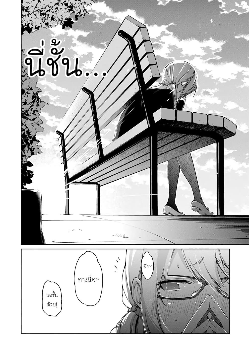 Manga-lc-com อ่านมังงะ อ่านการ์ตูน ออนไลน์ ฟรี Oroka na Tenshi wa Akuma to Odoru ตอนที่ 1 2 3 4 5 6 7 8 9 10 11 12 13 14 ฟรี ไม่มีโฆษณา Manga-lc - อ่าน มังงะ อ่าน การ์ตูน ออนไลน์ อ่านมังงะ ฟรี