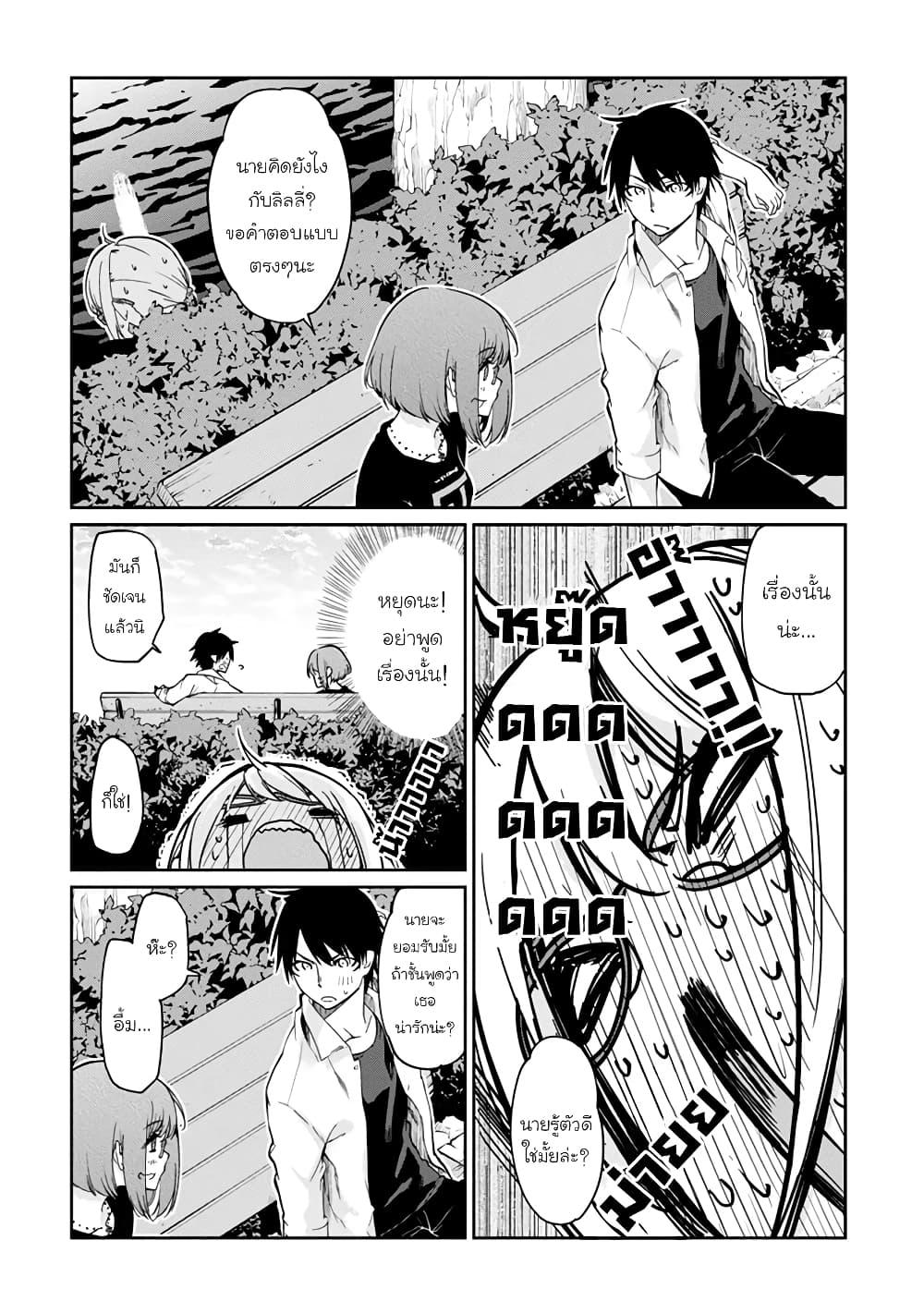 Manga-lc-com อ่านมังงะ อ่านการ์ตูน ออนไลน์ ฟรี Oroka na Tenshi wa Akuma to Odoru ตอนที่ 1 2 3 4 5 6 7 8 9 10 11 12 13 14 ฟรี ไม่มีโฆษณา Manga-lc - อ่าน มังงะ อ่าน การ์ตูน ออนไลน์ อ่านมังงะ ฟรี