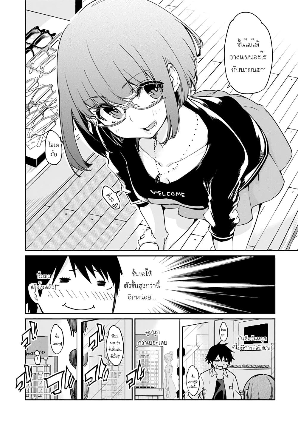 Manga-lc-com อ่านมังงะ อ่านการ์ตูน ออนไลน์ ฟรี Oroka na Tenshi wa Akuma to Odoru ตอนที่ 1 2 3 4 5 6 7 8 9 10 11 12 13 14 ฟรี ไม่มีโฆษณา Manga-lc - อ่าน มังงะ อ่าน การ์ตูน ออนไลน์ อ่านมังงะ ฟรี