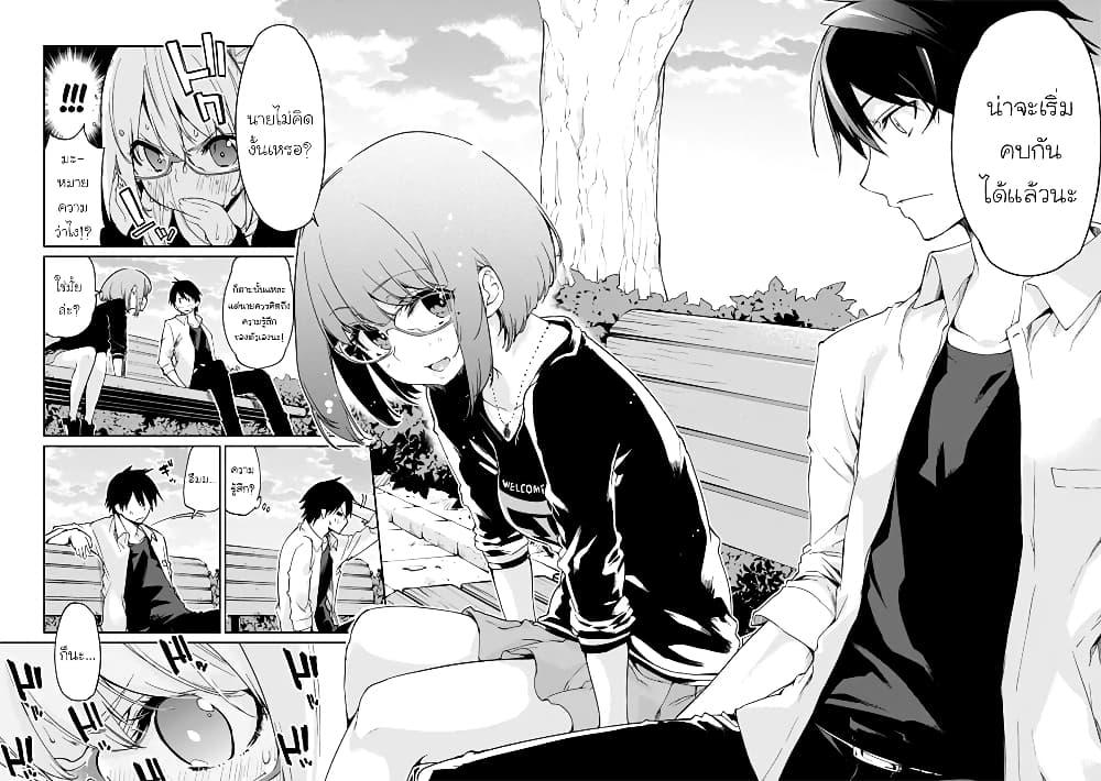 Manga-lc-com อ่านมังงะ อ่านการ์ตูน ออนไลน์ ฟรี Oroka na Tenshi wa Akuma to Odoru ตอนที่ 1 2 3 4 5 6 7 8 9 10 11 12 13 14 ฟรี ไม่มีโฆษณา Manga-lc - อ่าน มังงะ อ่าน การ์ตูน ออนไลน์ อ่านมังงะ ฟรี