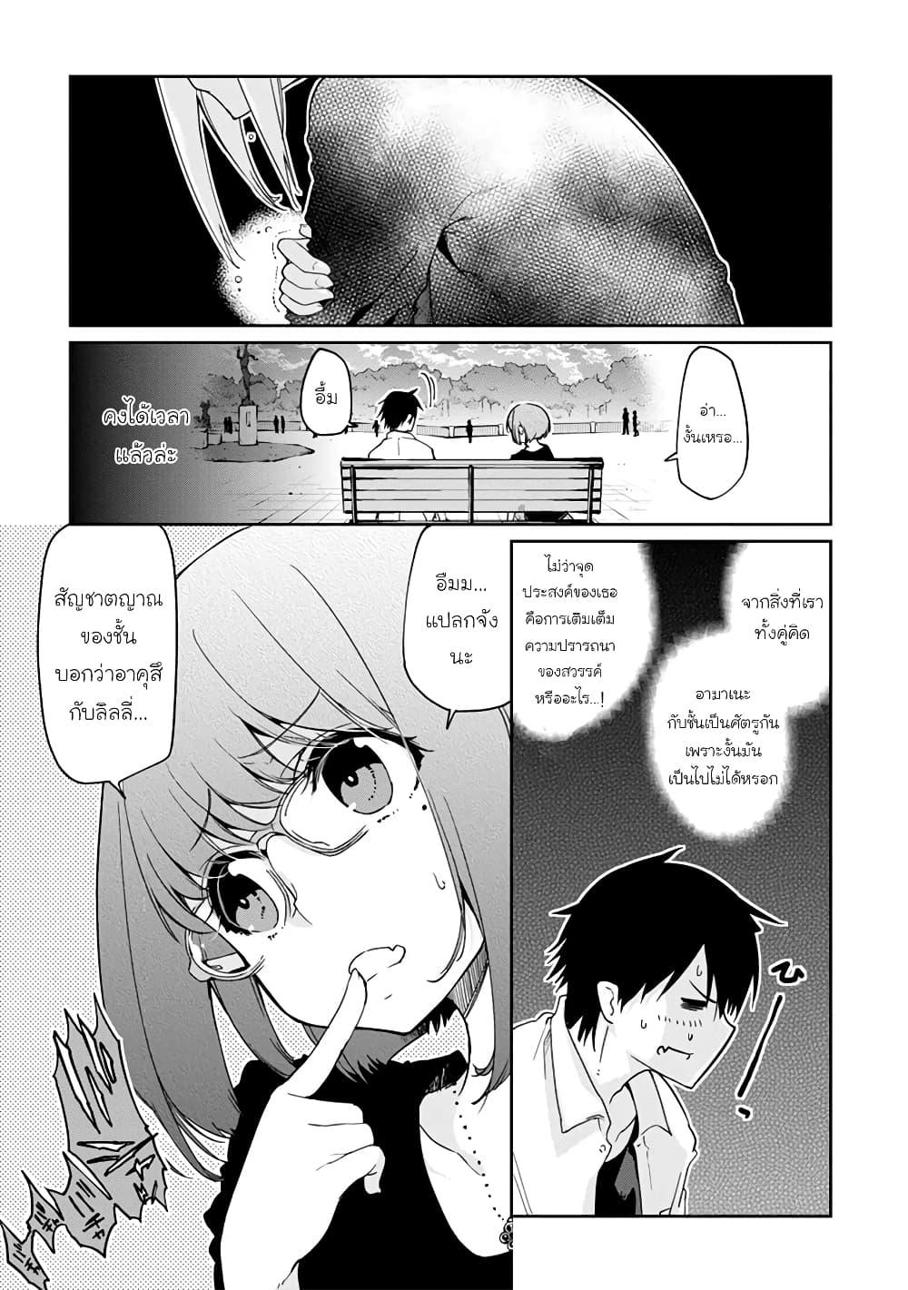 Manga-lc-com อ่านมังงะ อ่านการ์ตูน ออนไลน์ ฟรี Oroka na Tenshi wa Akuma to Odoru ตอนที่ 1 2 3 4 5 6 7 8 9 10 11 12 13 14 ฟรี ไม่มีโฆษณา Manga-lc - อ่าน มังงะ อ่าน การ์ตูน ออนไลน์ อ่านมังงะ ฟรี