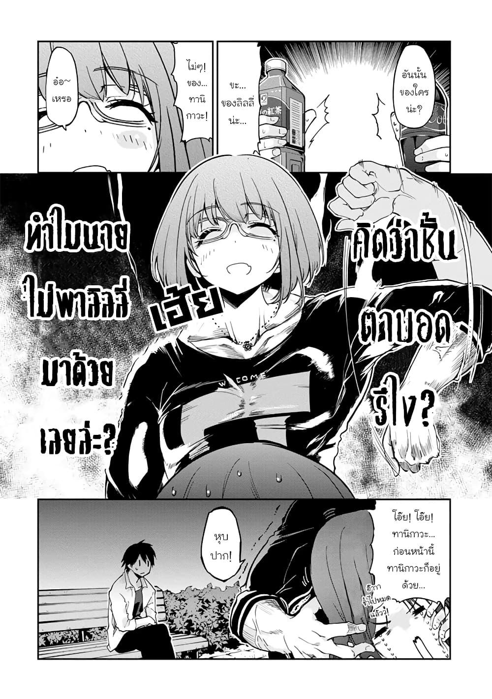 Manga-lc-com อ่านมังงะ อ่านการ์ตูน ออนไลน์ ฟรี Oroka na Tenshi wa Akuma to Odoru ตอนที่ 1 2 3 4 5 6 7 8 9 10 11 12 13 14 ฟรี ไม่มีโฆษณา Manga-lc - อ่าน มังงะ อ่าน การ์ตูน ออนไลน์ อ่านมังงะ ฟรี