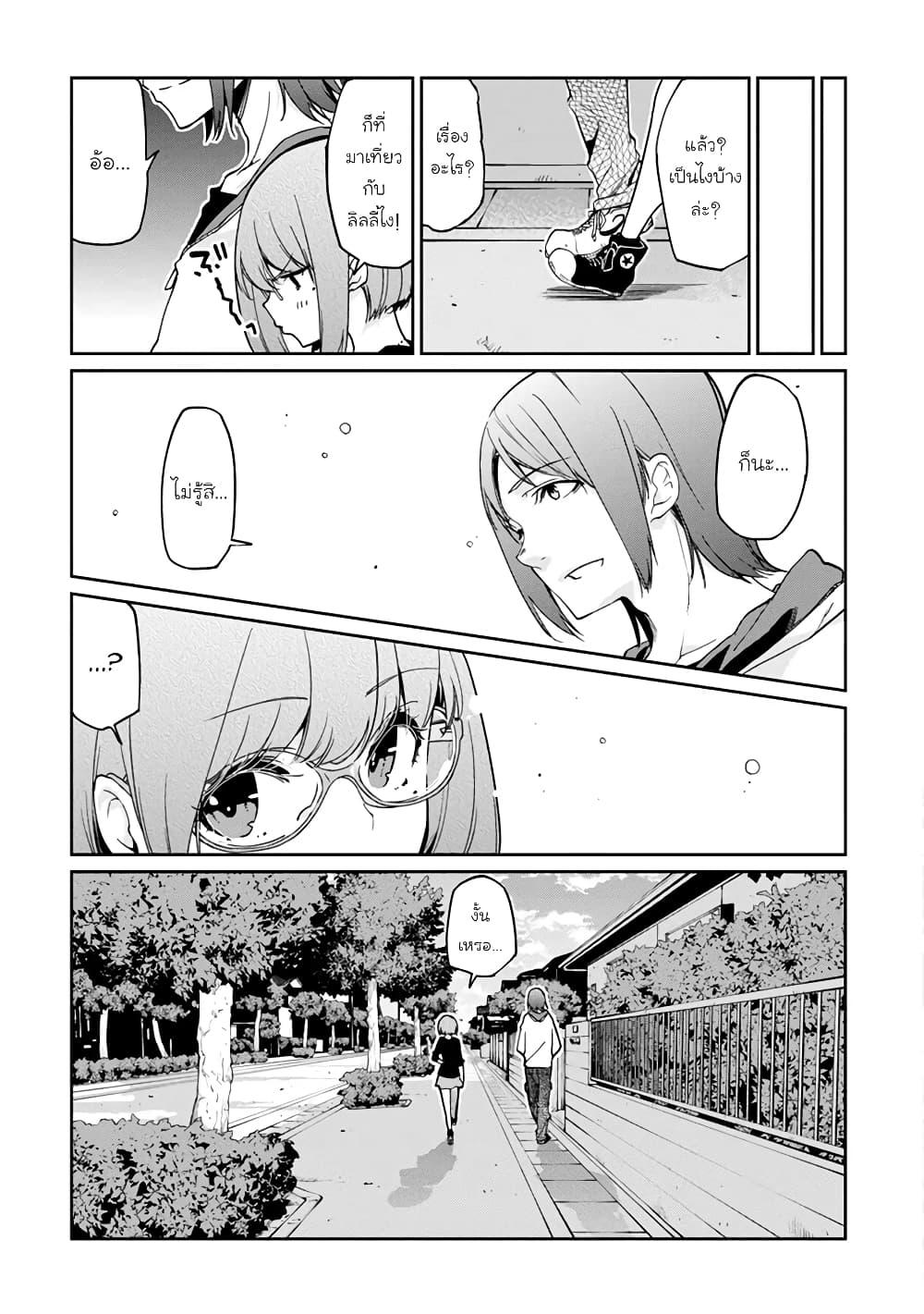 Manga-lc-com อ่านมังงะ อ่านการ์ตูน ออนไลน์ ฟรี Oroka na Tenshi wa Akuma to Odoru ตอนที่ 1 2 3 4 5 6 7 8 9 10 11 12 13 14 ฟรี ไม่มีโฆษณา Manga-lc - อ่าน มังงะ อ่าน การ์ตูน ออนไลน์ อ่านมังงะ ฟรี