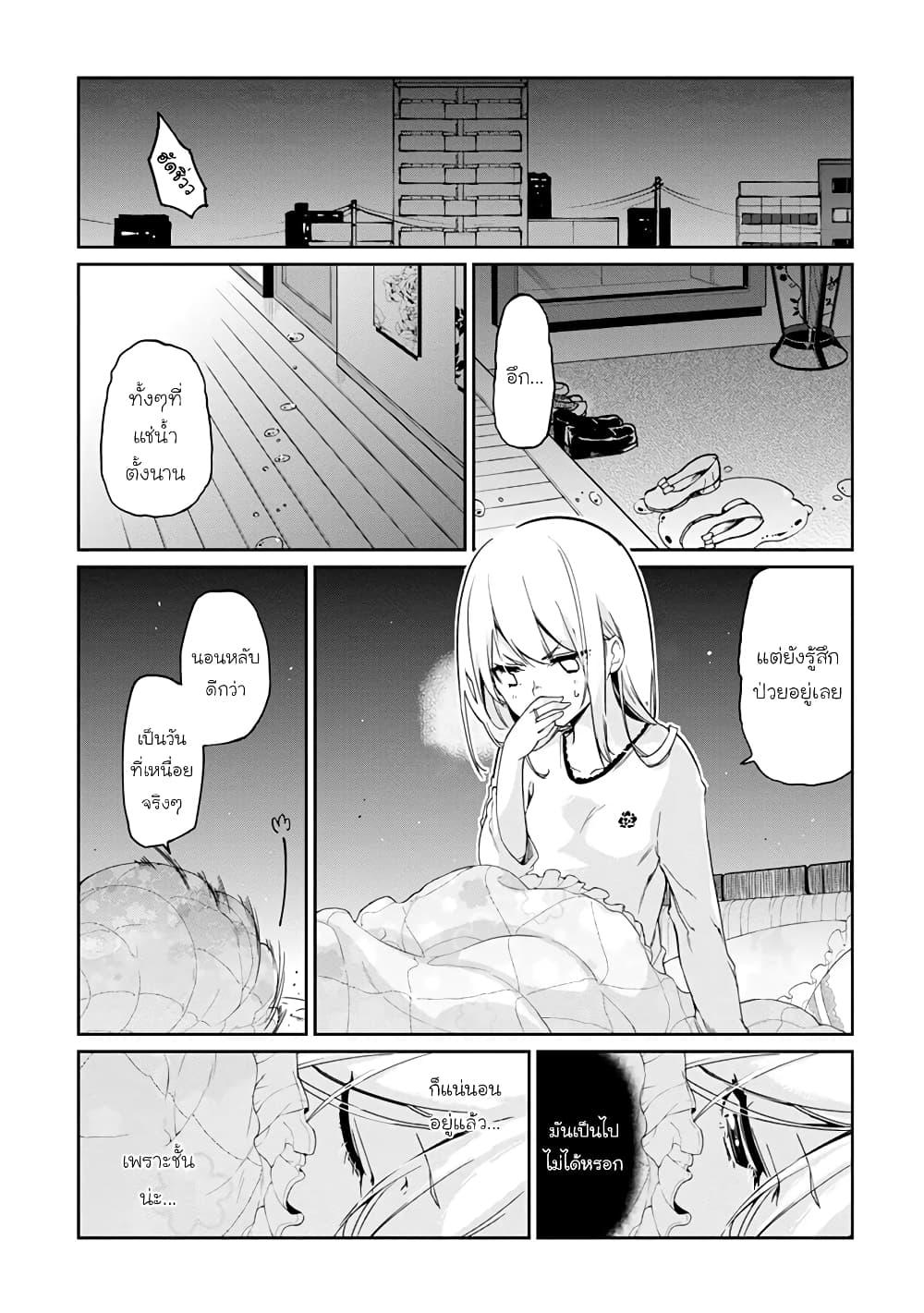Manga-lc-com อ่านมังงะ อ่านการ์ตูน ออนไลน์ ฟรี Oroka na Tenshi wa Akuma to Odoru ตอนที่ 1 2 3 4 5 6 7 8 9 10 11 12 13 14 ฟรี ไม่มีโฆษณา Manga-lc - อ่าน มังงะ อ่าน การ์ตูน ออนไลน์ อ่านมังงะ ฟรี