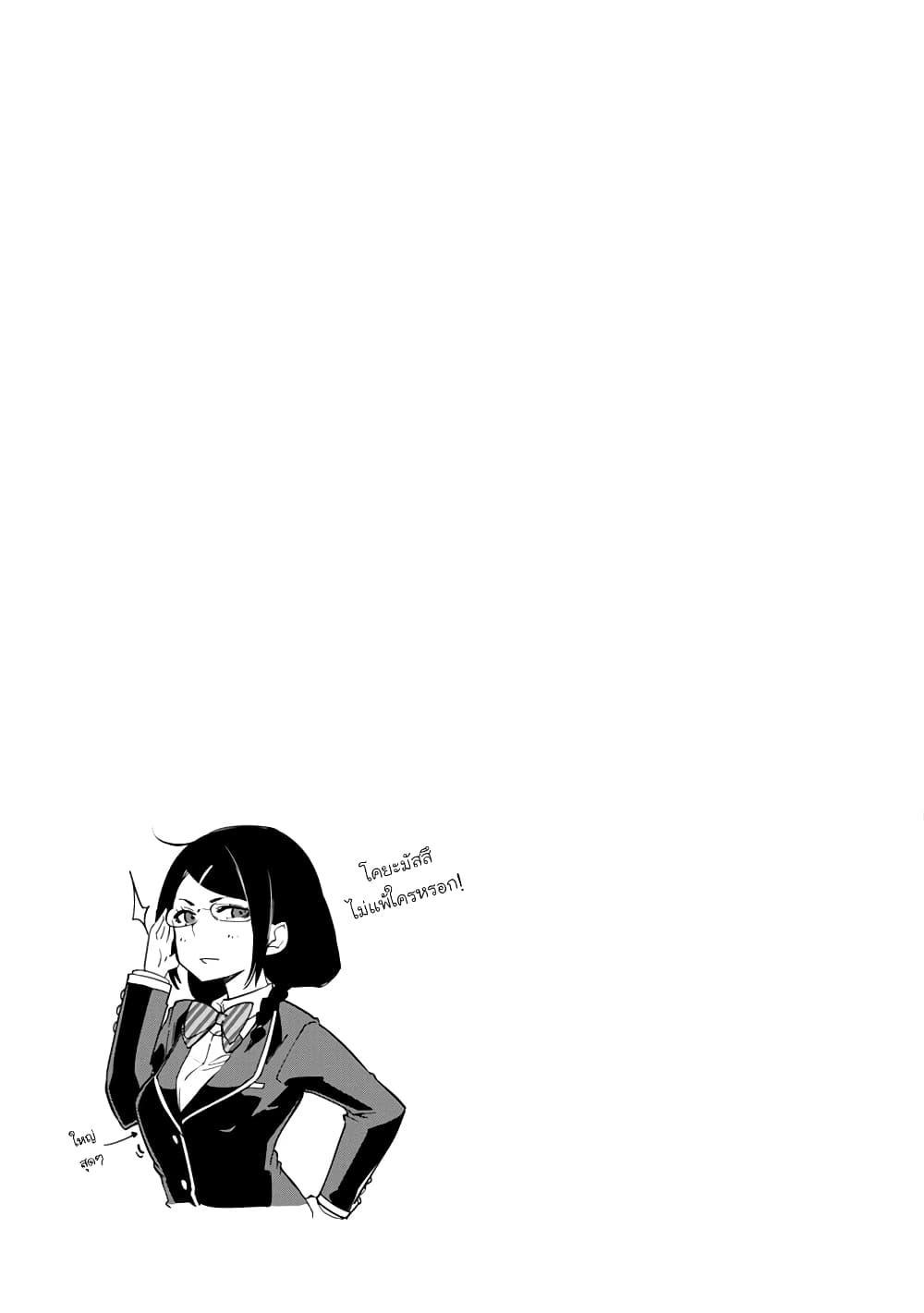 Manga-lc-com อ่านมังงะ อ่านการ์ตูน ออนไลน์ ฟรี Oroka na Tenshi wa Akuma to Odoru ตอนที่ 1 2 3 4 5 6 7 8 9 10 11 12 13 14 ฟรี ไม่มีโฆษณา Manga-lc - อ่าน มังงะ อ่าน การ์ตูน ออนไลน์ อ่านมังงะ ฟรี