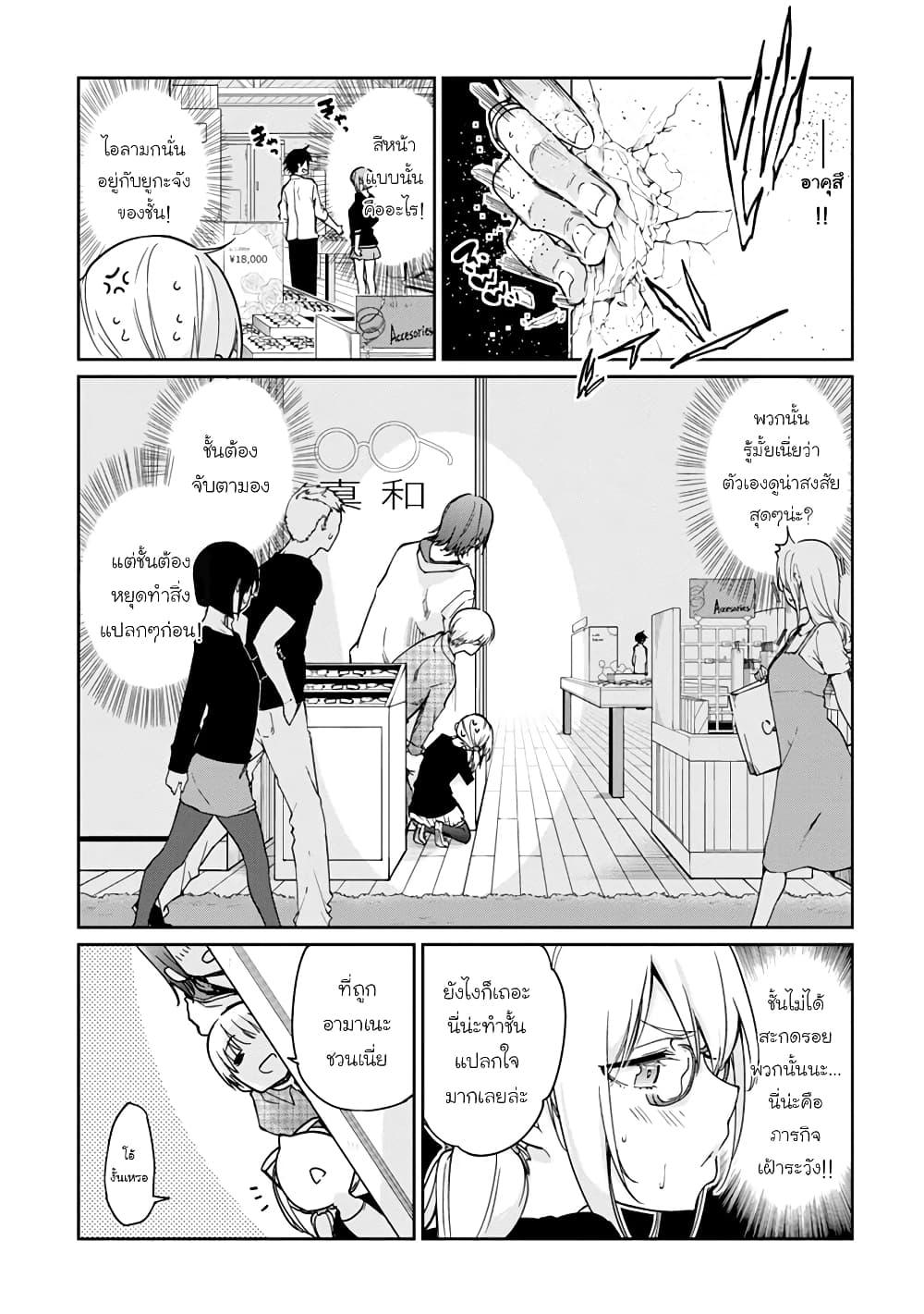 Manga-lc-com อ่านมังงะ อ่านการ์ตูน ออนไลน์ ฟรี Oroka na Tenshi wa Akuma to Odoru ตอนที่ 1 2 3 4 5 6 7 8 9 10 11 12 13 14 ฟรี ไม่มีโฆษณา Manga-lc - อ่าน มังงะ อ่าน การ์ตูน ออนไลน์ อ่านมังงะ ฟรี