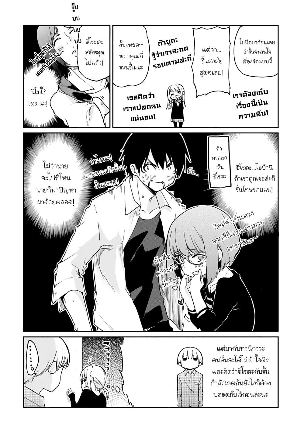 Manga-lc-com อ่านมังงะ อ่านการ์ตูน ออนไลน์ ฟรี Oroka na Tenshi wa Akuma to Odoru ตอนที่ 1 2 3 4 5 6 7 8 9 10 11 12 13 14 ฟรี ไม่มีโฆษณา Manga-lc - อ่าน มังงะ อ่าน การ์ตูน ออนไลน์ อ่านมังงะ ฟรี