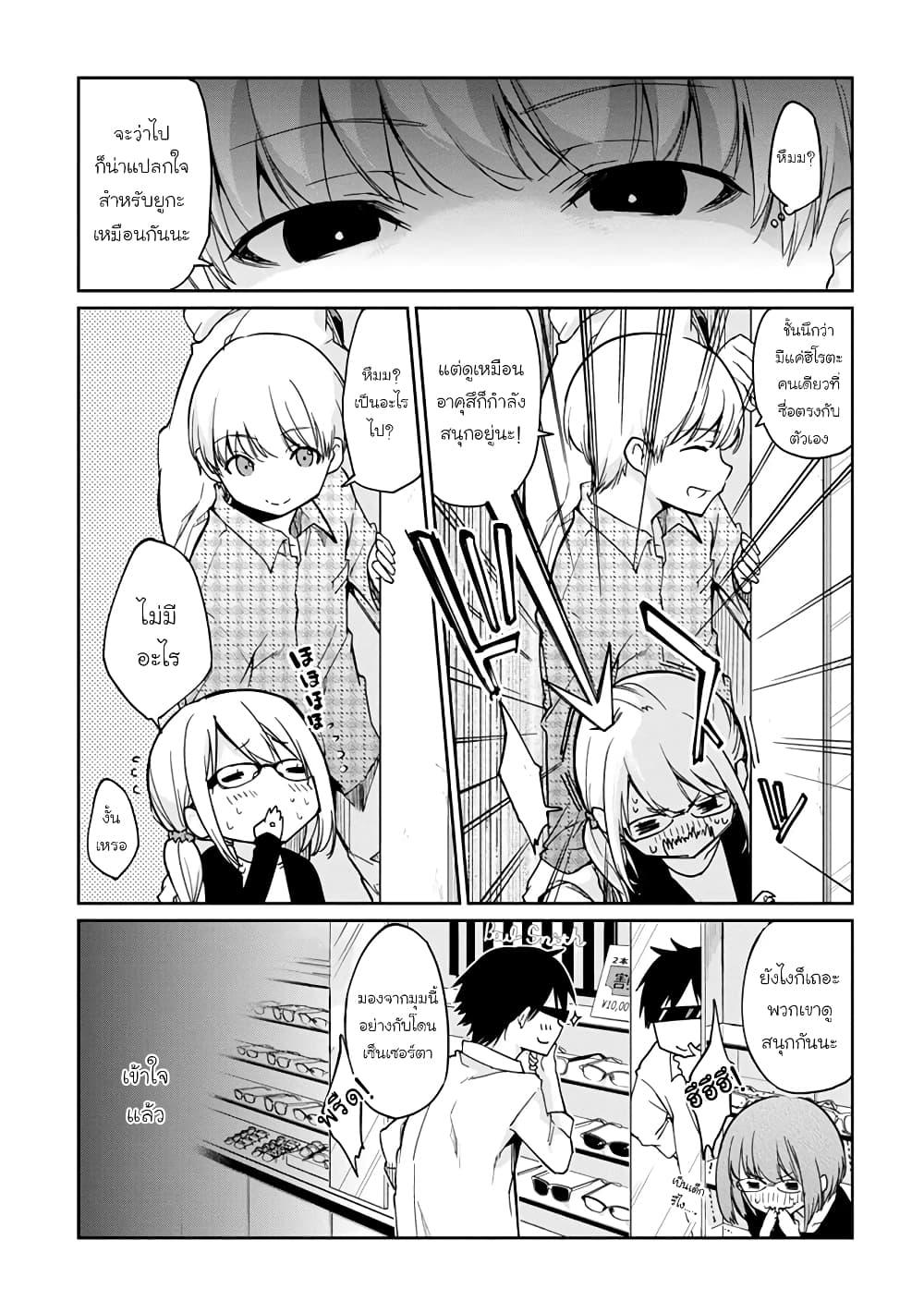 Manga-lc-com อ่านมังงะ อ่านการ์ตูน ออนไลน์ ฟรี Oroka na Tenshi wa Akuma to Odoru ตอนที่ 1 2 3 4 5 6 7 8 9 10 11 12 13 14 ฟรี ไม่มีโฆษณา Manga-lc - อ่าน มังงะ อ่าน การ์ตูน ออนไลน์ อ่านมังงะ ฟรี