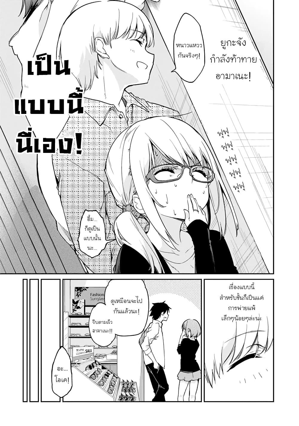Manga-lc-com อ่านมังงะ อ่านการ์ตูน ออนไลน์ ฟรี Oroka na Tenshi wa Akuma to Odoru ตอนที่ 1 2 3 4 5 6 7 8 9 10 11 12 13 14 ฟรี ไม่มีโฆษณา Manga-lc - อ่าน มังงะ อ่าน การ์ตูน ออนไลน์ อ่านมังงะ ฟรี