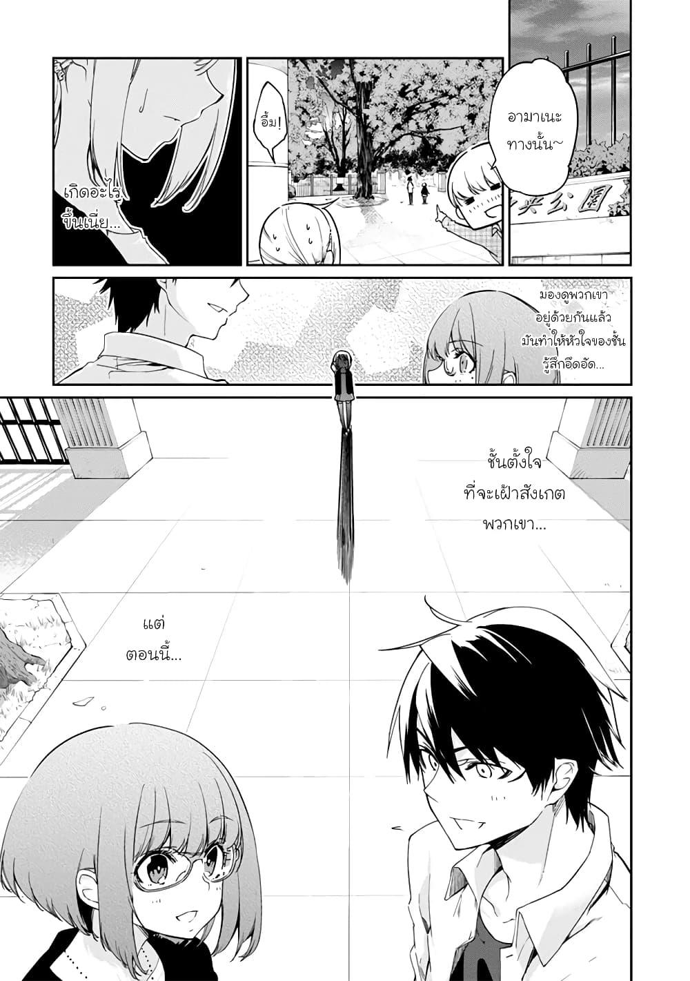 Manga-lc-com อ่านมังงะ อ่านการ์ตูน ออนไลน์ ฟรี Oroka na Tenshi wa Akuma to Odoru ตอนที่ 1 2 3 4 5 6 7 8 9 10 11 12 13 14 ฟรี ไม่มีโฆษณา Manga-lc - อ่าน มังงะ อ่าน การ์ตูน ออนไลน์ อ่านมังงะ ฟรี