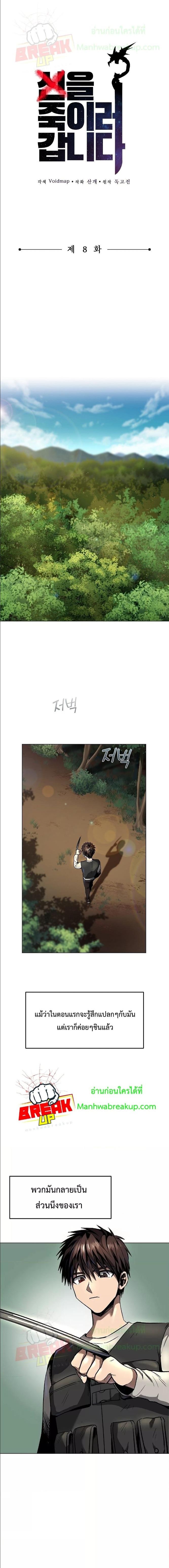 Manga-lc-com อ่านมังงะ อ่านการ์ตูน ออนไลน์ ฟรี On My Way to Kill God ตอนที่ 1 2 3 4 5 6 7 8 9 10 11 12 13 14 ฟรี ไม่มีโฆษณา Manga-lc - อ่าน มังงะ อ่าน การ์ตูน ออนไลน์ อ่านมังงะ ฟรี