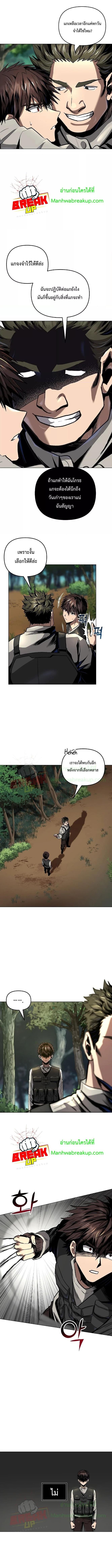 Manga-lc-com อ่านมังงะ อ่านการ์ตูน ออนไลน์ ฟรี On My Way to Kill God ตอนที่ 1 2 3 4 5 6 7 8 9 10 11 12 13 14 ฟรี ไม่มีโฆษณา Manga-lc - อ่าน มังงะ อ่าน การ์ตูน ออนไลน์ อ่านมังงะ ฟรี