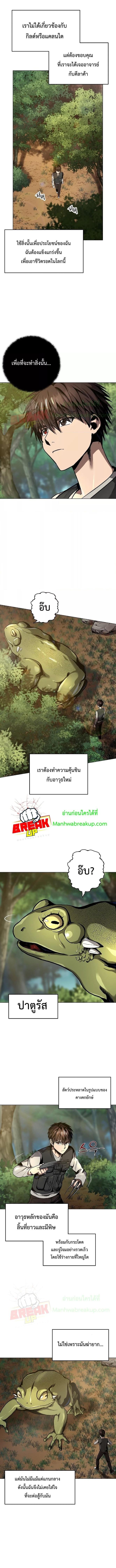 Manga-lc-com อ่านมังงะ อ่านการ์ตูน ออนไลน์ ฟรี On My Way to Kill God ตอนที่ 1 2 3 4 5 6 7 8 9 10 11 12 13 14 ฟรี ไม่มีโฆษณา Manga-lc - อ่าน มังงะ อ่าน การ์ตูน ออนไลน์ อ่านมังงะ ฟรี