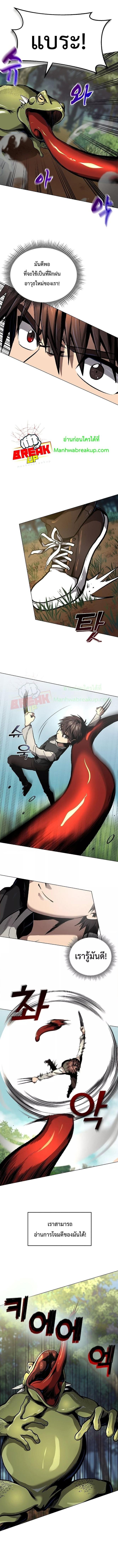 Manga-lc-com อ่านมังงะ อ่านการ์ตูน ออนไลน์ ฟรี On My Way to Kill God ตอนที่ 1 2 3 4 5 6 7 8 9 10 11 12 13 14 ฟรี ไม่มีโฆษณา Manga-lc - อ่าน มังงะ อ่าน การ์ตูน ออนไลน์ อ่านมังงะ ฟรี