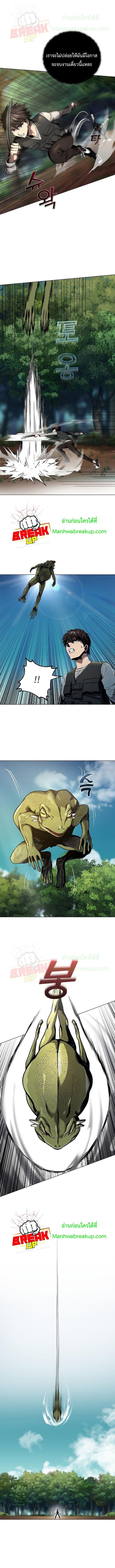 Manga-lc-com อ่านมังงะ อ่านการ์ตูน ออนไลน์ ฟรี On My Way to Kill God ตอนที่ 1 2 3 4 5 6 7 8 9 10 11 12 13 14 ฟรี ไม่มีโฆษณา Manga-lc - อ่าน มังงะ อ่าน การ์ตูน ออนไลน์ อ่านมังงะ ฟรี