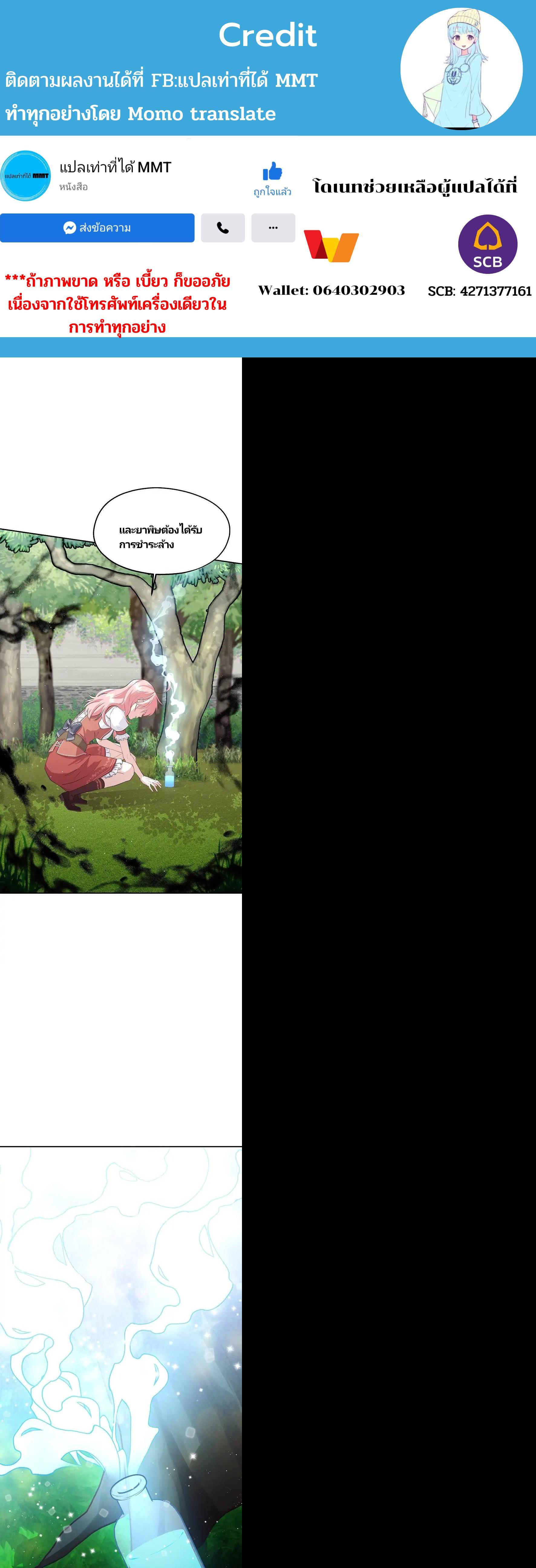 Manga-lc-com อ่านมังงะ อ่านการ์ตูน ออนไลน์ ฟรี Welcome to Sylvia’s Garden ตอนที่ 1 2 3 4 5 6 7 8 9 10 11 12 13 14 ฟรี ไม่มีโฆษณา Manga-lc - อ่าน มังงะ อ่าน การ์ตูน ออนไลน์ อ่านมังงะ ฟรี