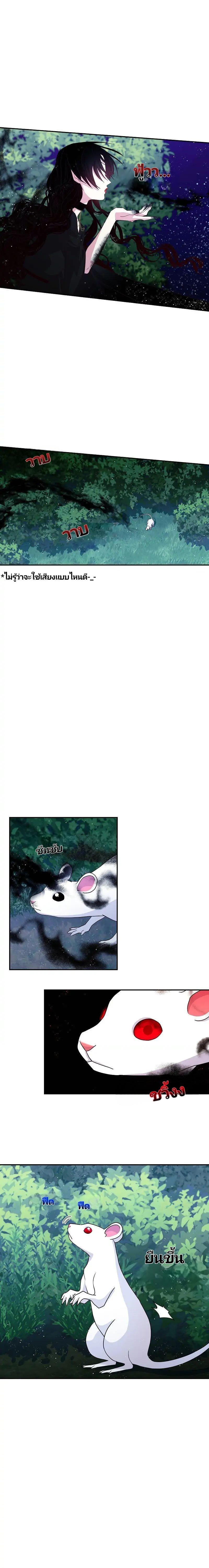 Manga-lc-com อ่านมังงะ อ่านการ์ตูน ออนไลน์ ฟรี Welcome to Sylvia’s Garden ตอนที่ 1 2 3 4 5 6 7 8 9 10 11 12 13 14 ฟรี ไม่มีโฆษณา Manga-lc - อ่าน มังงะ อ่าน การ์ตูน ออนไลน์ อ่านมังงะ ฟรี