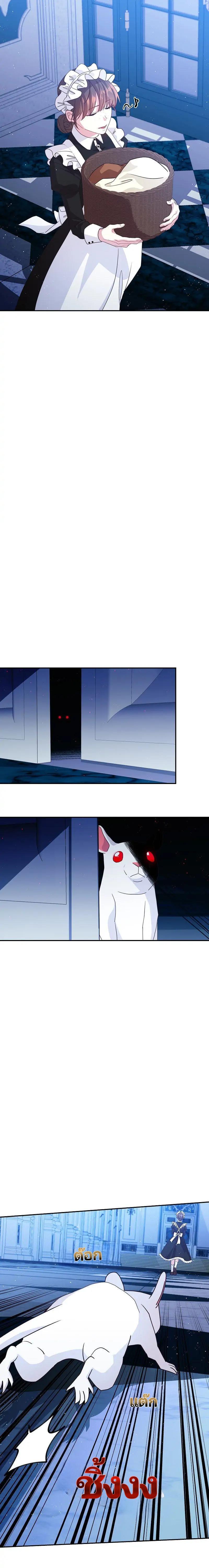 Manga-lc-com อ่านมังงะ อ่านการ์ตูน ออนไลน์ ฟรี Welcome to Sylvia’s Garden ตอนที่ 1 2 3 4 5 6 7 8 9 10 11 12 13 14 ฟรี ไม่มีโฆษณา Manga-lc - อ่าน มังงะ อ่าน การ์ตูน ออนไลน์ อ่านมังงะ ฟรี