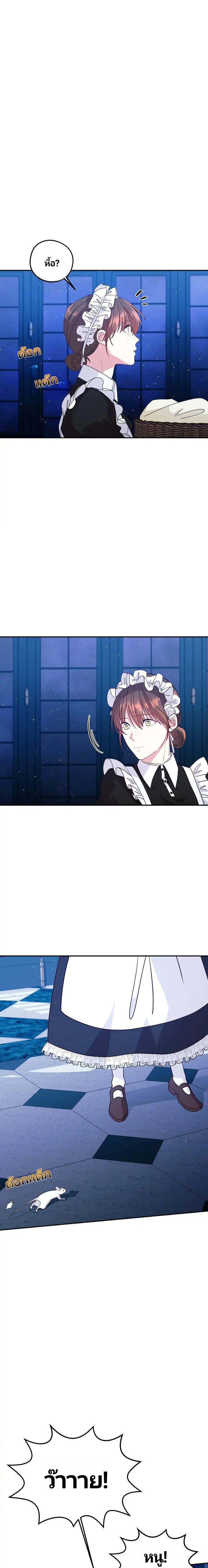Manga-lc-com อ่านมังงะ อ่านการ์ตูน ออนไลน์ ฟรี Welcome to Sylvia’s Garden ตอนที่ 1 2 3 4 5 6 7 8 9 10 11 12 13 14 ฟรี ไม่มีโฆษณา Manga-lc - อ่าน มังงะ อ่าน การ์ตูน ออนไลน์ อ่านมังงะ ฟรี