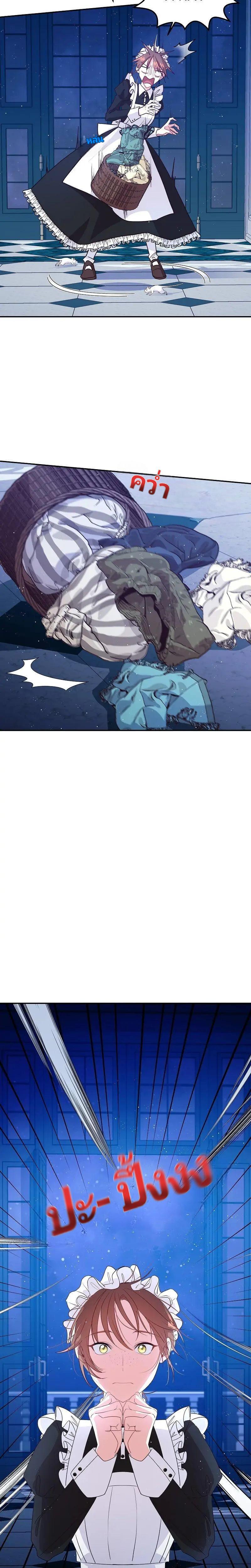 Manga-lc-com อ่านมังงะ อ่านการ์ตูน ออนไลน์ ฟรี Welcome to Sylvia’s Garden ตอนที่ 1 2 3 4 5 6 7 8 9 10 11 12 13 14 ฟรี ไม่มีโฆษณา Manga-lc - อ่าน มังงะ อ่าน การ์ตูน ออนไลน์ อ่านมังงะ ฟรี