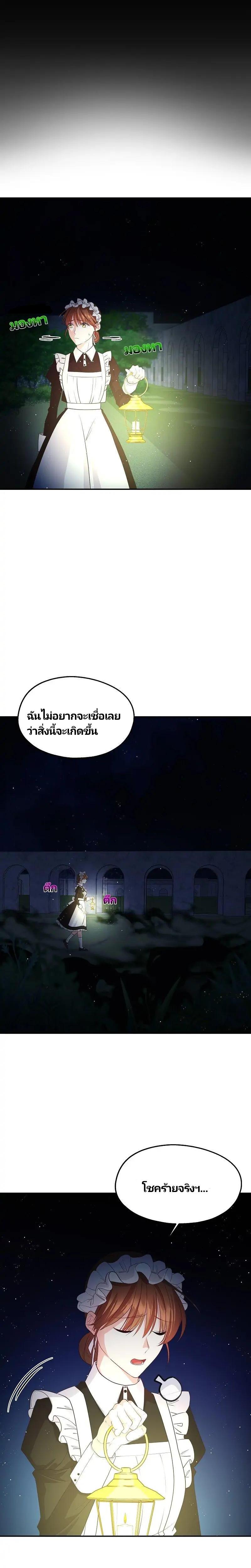 Manga-lc-com อ่านมังงะ อ่านการ์ตูน ออนไลน์ ฟรี Welcome to Sylvia’s Garden ตอนที่ 1 2 3 4 5 6 7 8 9 10 11 12 13 14 ฟรี ไม่มีโฆษณา Manga-lc - อ่าน มังงะ อ่าน การ์ตูน ออนไลน์ อ่านมังงะ ฟรี