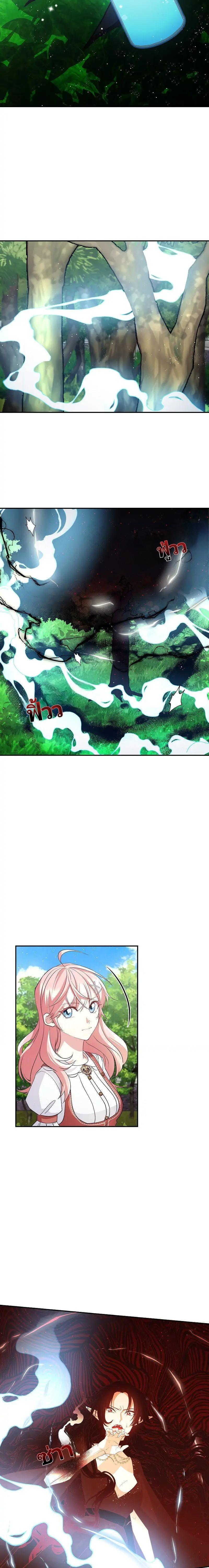 Manga-lc-com อ่านมังงะ อ่านการ์ตูน ออนไลน์ ฟรี Welcome to Sylvia’s Garden ตอนที่ 1 2 3 4 5 6 7 8 9 10 11 12 13 14 ฟรี ไม่มีโฆษณา Manga-lc - อ่าน มังงะ อ่าน การ์ตูน ออนไลน์ อ่านมังงะ ฟรี