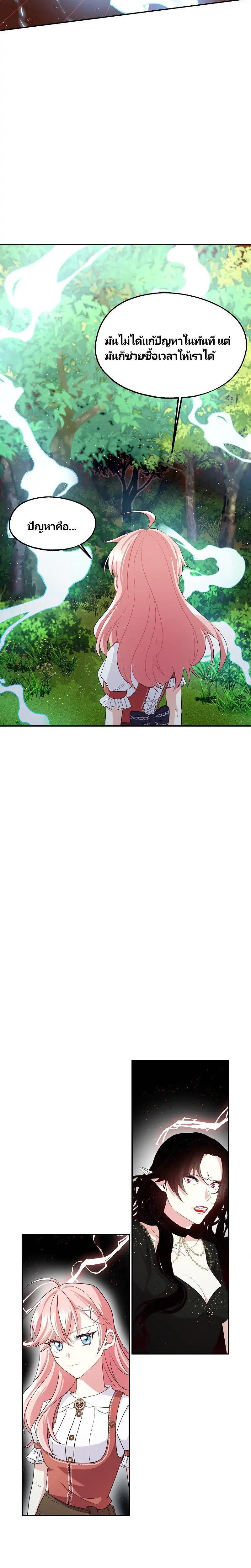 Manga-lc-com อ่านมังงะ อ่านการ์ตูน ออนไลน์ ฟรี Welcome to Sylvia’s Garden ตอนที่ 1 2 3 4 5 6 7 8 9 10 11 12 13 14 ฟรี ไม่มีโฆษณา Manga-lc - อ่าน มังงะ อ่าน การ์ตูน ออนไลน์ อ่านมังงะ ฟรี