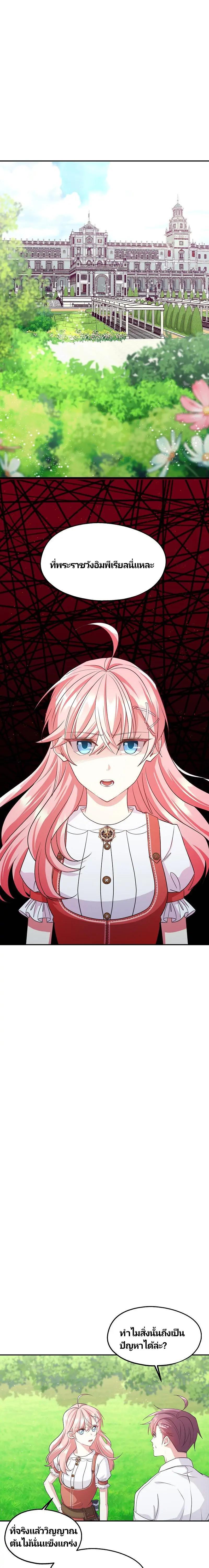 Manga-lc-com อ่านมังงะ อ่านการ์ตูน ออนไลน์ ฟรี Welcome to Sylvia’s Garden ตอนที่ 1 2 3 4 5 6 7 8 9 10 11 12 13 14 ฟรี ไม่มีโฆษณา Manga-lc - อ่าน มังงะ อ่าน การ์ตูน ออนไลน์ อ่านมังงะ ฟรี