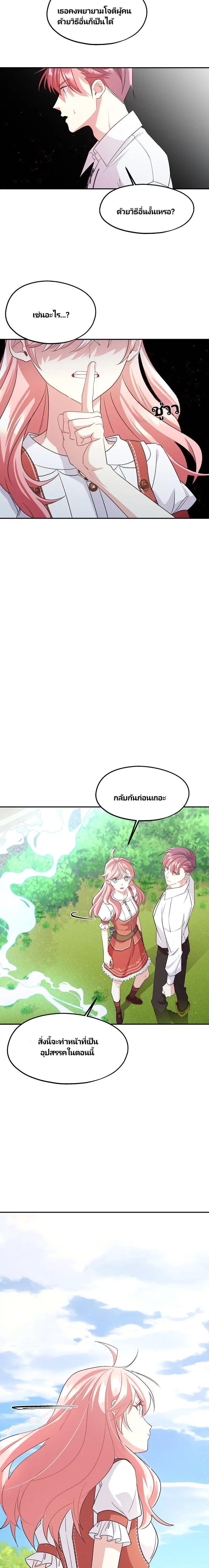 Manga-lc-com อ่านมังงะ อ่านการ์ตูน ออนไลน์ ฟรี Welcome to Sylvia’s Garden ตอนที่ 1 2 3 4 5 6 7 8 9 10 11 12 13 14 ฟรี ไม่มีโฆษณา Manga-lc - อ่าน มังงะ อ่าน การ์ตูน ออนไลน์ อ่านมังงะ ฟรี