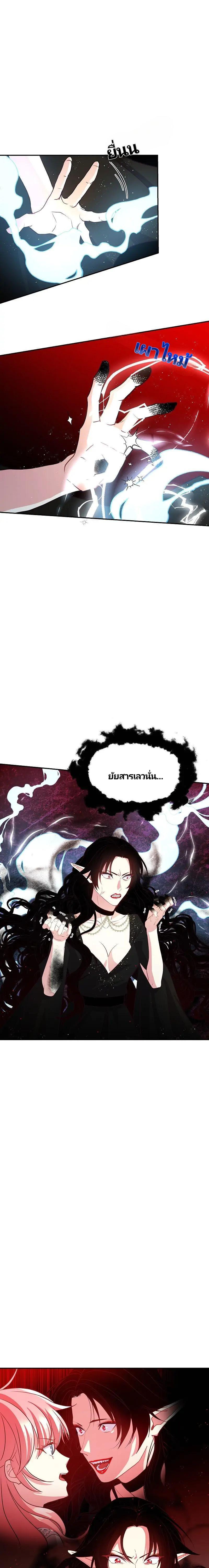 Manga-lc-com อ่านมังงะ อ่านการ์ตูน ออนไลน์ ฟรี Welcome to Sylvia’s Garden ตอนที่ 1 2 3 4 5 6 7 8 9 10 11 12 13 14 ฟรี ไม่มีโฆษณา Manga-lc - อ่าน มังงะ อ่าน การ์ตูน ออนไลน์ อ่านมังงะ ฟรี