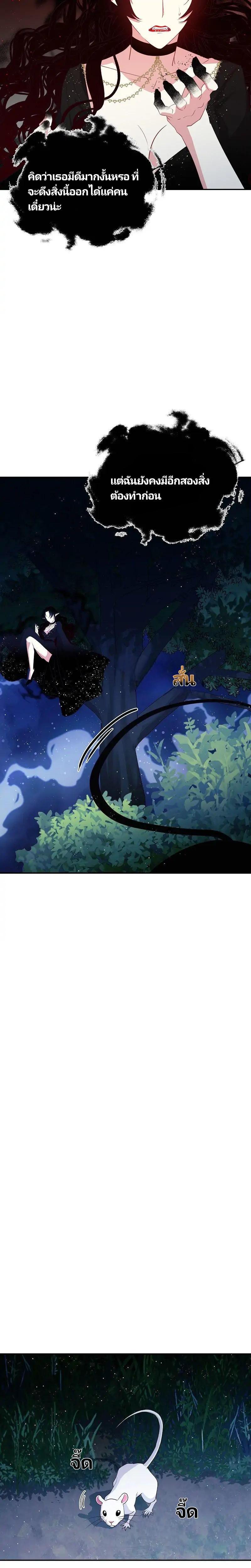 Manga-lc-com อ่านมังงะ อ่านการ์ตูน ออนไลน์ ฟรี Welcome to Sylvia’s Garden ตอนที่ 1 2 3 4 5 6 7 8 9 10 11 12 13 14 ฟรี ไม่มีโฆษณา Manga-lc - อ่าน มังงะ อ่าน การ์ตูน ออนไลน์ อ่านมังงะ ฟรี