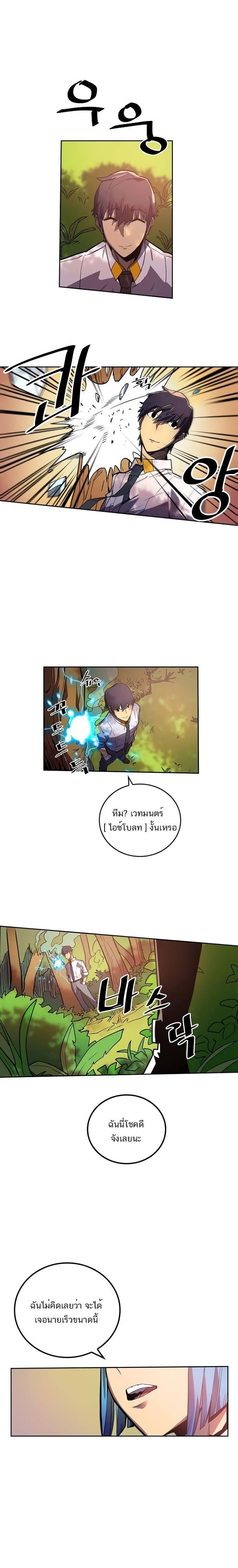 Manga-lc-com อ่านมังงะ อ่านการ์ตูน ออนไลน์ ฟรี A Returner’s Magic Should Be Special ตอนที่ 1 2 3 4 5 6 7 8 9 10 11 12 13 14 ฟรี ไม่มีโฆษณา Manga-lc - อ่าน มังงะ อ่าน การ์ตูน ออนไลน์ อ่านมังงะ ฟรี
