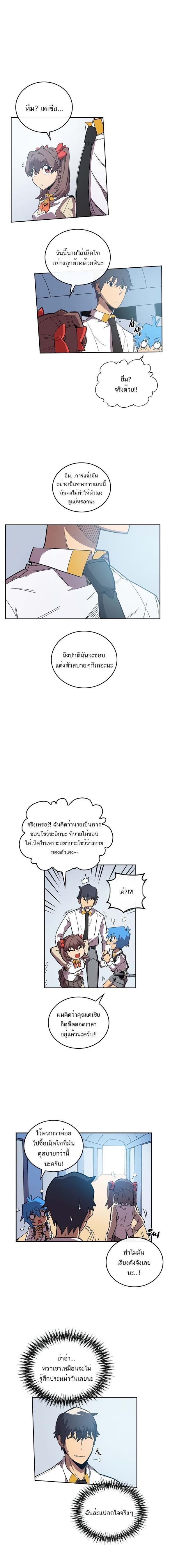 Manga-lc-com อ่านมังงะ อ่านการ์ตูน ออนไลน์ ฟรี A Returner’s Magic Should Be Special ตอนที่ 1 2 3 4 5 6 7 8 9 10 11 12 13 14 ฟรี ไม่มีโฆษณา Manga-lc - อ่าน มังงะ อ่าน การ์ตูน ออนไลน์ อ่านมังงะ ฟรี