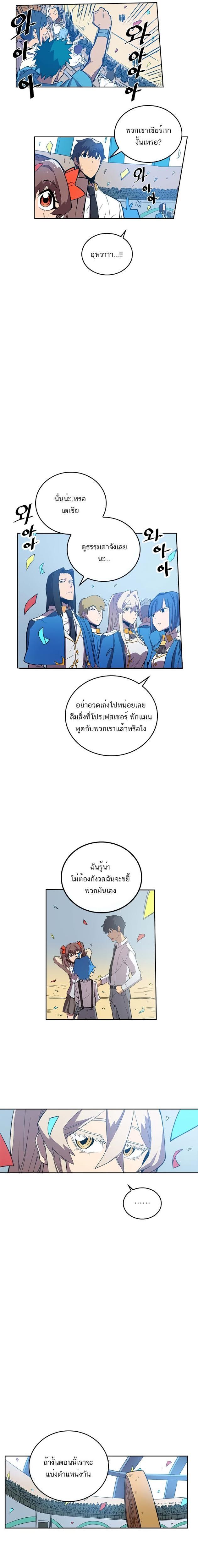 Manga-lc-com อ่านมังงะ อ่านการ์ตูน ออนไลน์ ฟรี A Returner’s Magic Should Be Special ตอนที่ 1 2 3 4 5 6 7 8 9 10 11 12 13 14 ฟรี ไม่มีโฆษณา Manga-lc - อ่าน มังงะ อ่าน การ์ตูน ออนไลน์ อ่านมังงะ ฟรี