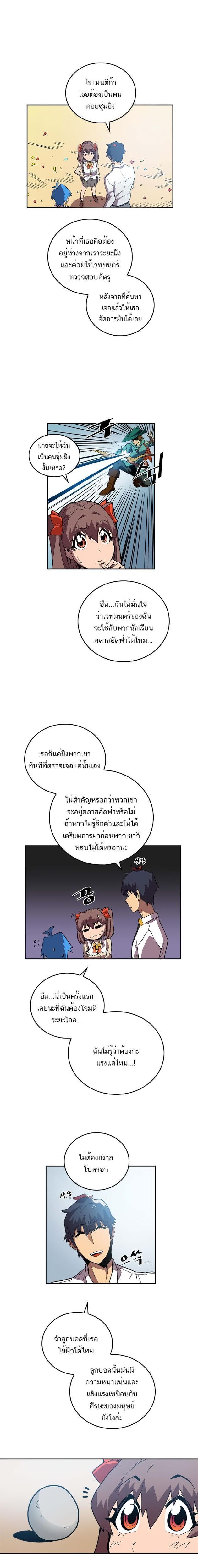 Manga-lc-com อ่านมังงะ อ่านการ์ตูน ออนไลน์ ฟรี A Returner’s Magic Should Be Special ตอนที่ 1 2 3 4 5 6 7 8 9 10 11 12 13 14 ฟรี ไม่มีโฆษณา Manga-lc - อ่าน มังงะ อ่าน การ์ตูน ออนไลน์ อ่านมังงะ ฟรี