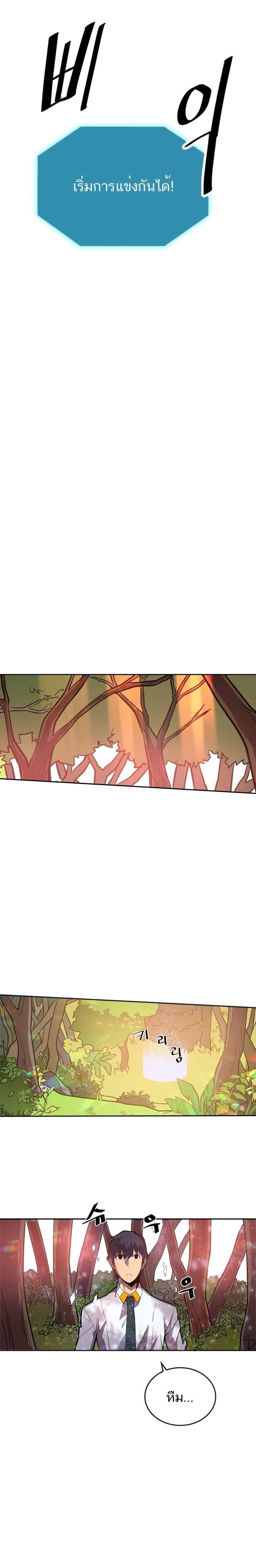 Manga-lc-com อ่านมังงะ อ่านการ์ตูน ออนไลน์ ฟรี A Returner’s Magic Should Be Special ตอนที่ 1 2 3 4 5 6 7 8 9 10 11 12 13 14 ฟรี ไม่มีโฆษณา Manga-lc - อ่าน มังงะ อ่าน การ์ตูน ออนไลน์ อ่านมังงะ ฟรี