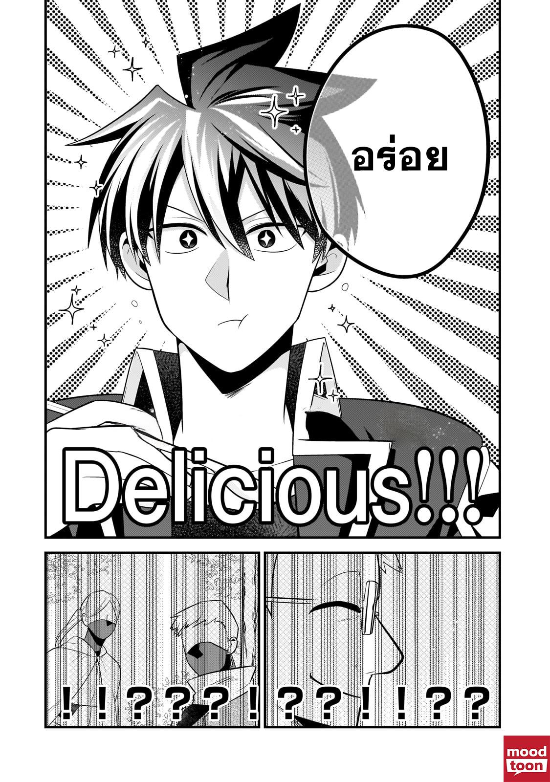 Manga-lc-com อ่านมังงะ อ่านการ์ตูน ออนไลน์ ฟรี Mukiryoku Neet na Moto Shindou, Boukensha ni naru อดีตเด็กเทพนีทไร้กะจิตกะใจ จะขอไปเป็นนักผจญภัย ตอนที่ 1 2 3 4 5 6 7 8 9 10 11 12 13 14 ฟรี ไม่มีโฆษณา Manga-lc - อ่าน มังงะ อ่าน การ์ตูน ออนไลน์ อ่านมังงะ ฟรี