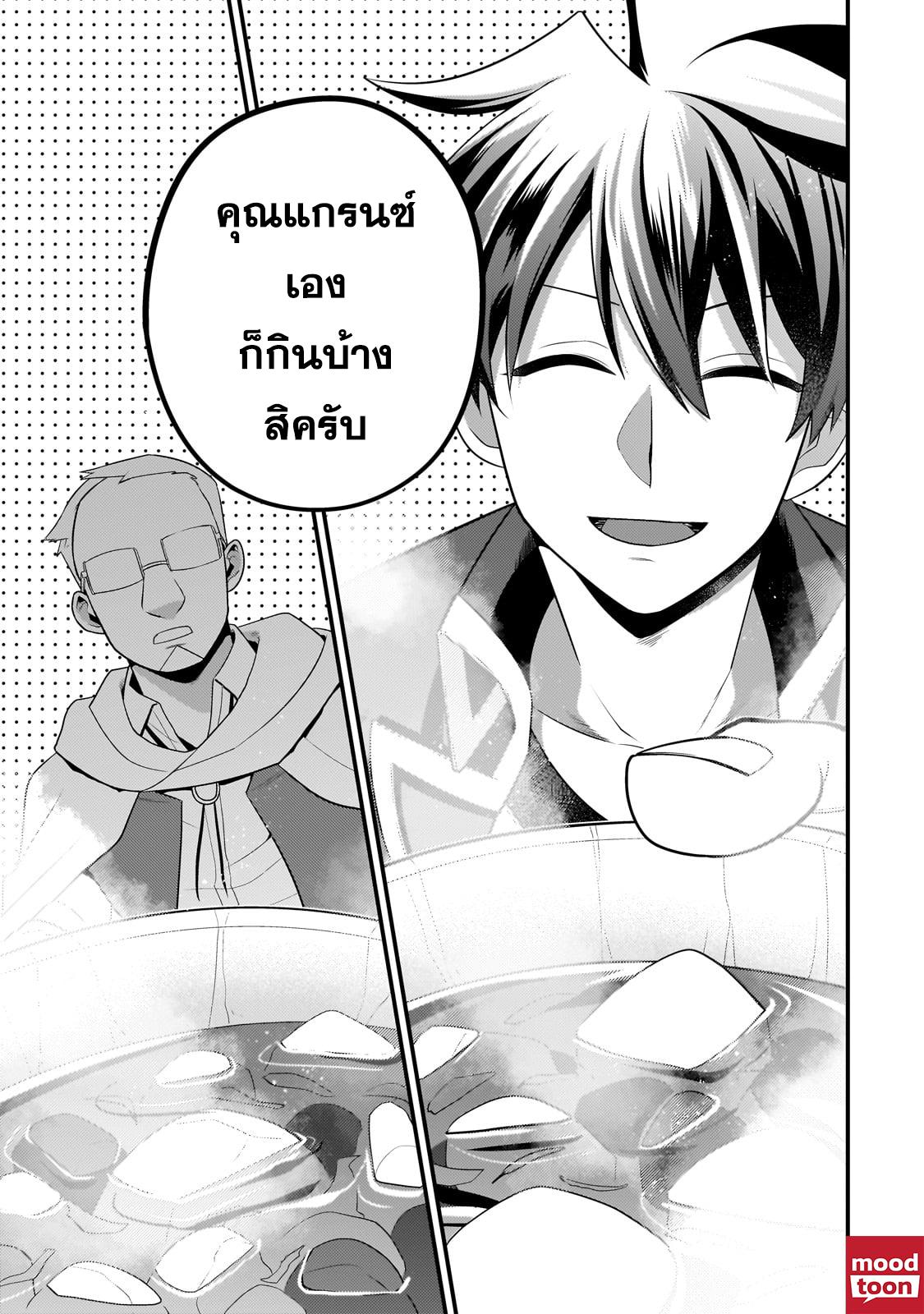 Manga-lc-com อ่านมังงะ อ่านการ์ตูน ออนไลน์ ฟรี Mukiryoku Neet na Moto Shindou, Boukensha ni naru อดีตเด็กเทพนีทไร้กะจิตกะใจ จะขอไปเป็นนักผจญภัย ตอนที่ 1 2 3 4 5 6 7 8 9 10 11 12 13 14 ฟรี ไม่มีโฆษณา Manga-lc - อ่าน มังงะ อ่าน การ์ตูน ออนไลน์ อ่านมังงะ ฟรี