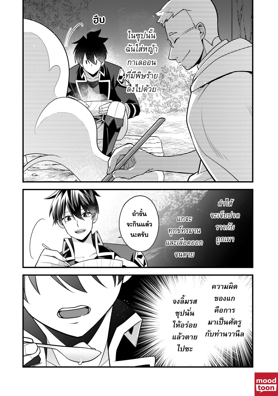 Manga-lc-com อ่านมังงะ อ่านการ์ตูน ออนไลน์ ฟรี Mukiryoku Neet na Moto Shindou, Boukensha ni naru อดีตเด็กเทพนีทไร้กะจิตกะใจ จะขอไปเป็นนักผจญภัย ตอนที่ 1 2 3 4 5 6 7 8 9 10 11 12 13 14 ฟรี ไม่มีโฆษณา Manga-lc - อ่าน มังงะ อ่าน การ์ตูน ออนไลน์ อ่านมังงะ ฟรี